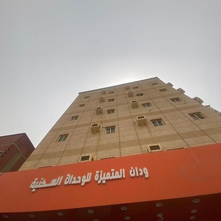 Appartement ودان المتميزة à Rabigh Extérieur photo